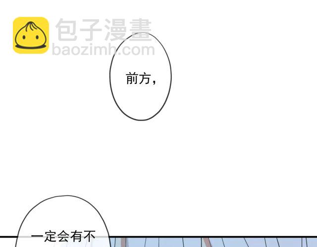番外四 明哲言 & 温妮 完(1/3)-第231话