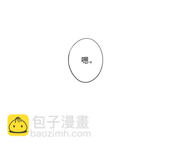 番外四 明哲言 & 温妮 完(1/3)-第231话