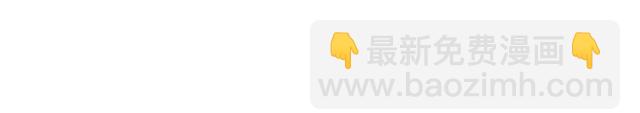 番外四 明哲言 & 温妮 完(1/3)-第231话