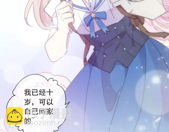 番外六 你是谁呀~(1/3)-第233话