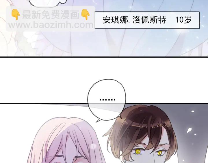 番外六 你是谁呀~(1/3)-第233话