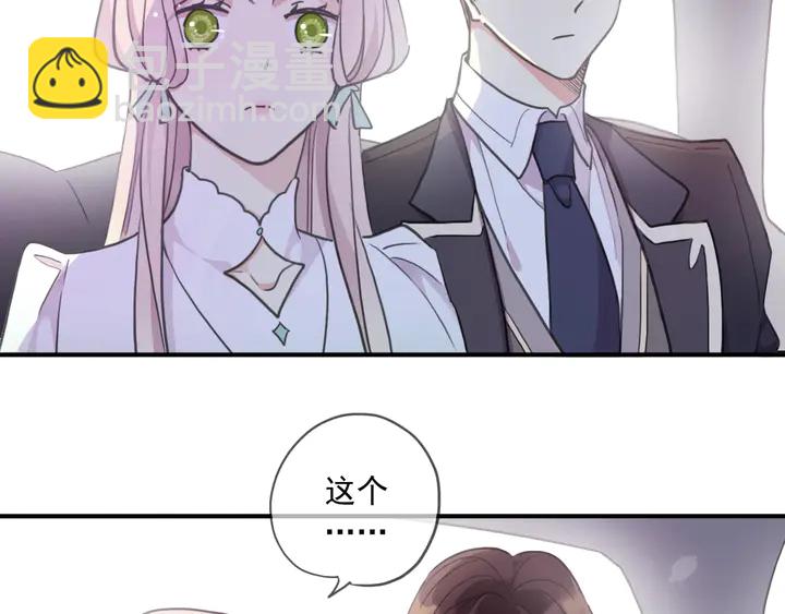 番外六 你是谁呀~(1/3)-第233话