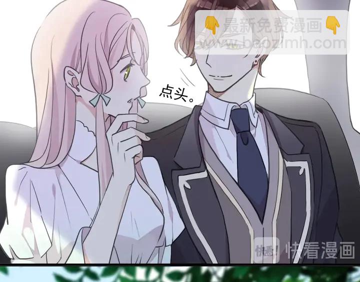 番外六 你是谁呀~(1/3)-第233话