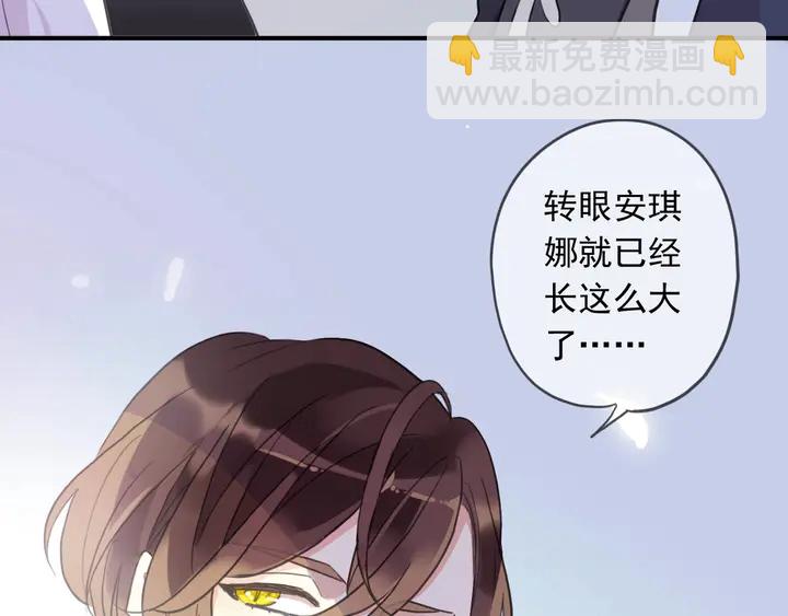 番外六 你是谁呀~(1/3)-第233话