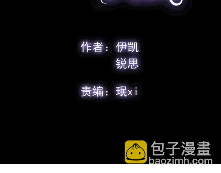番外六 你是谁呀~(1/3)-第233话