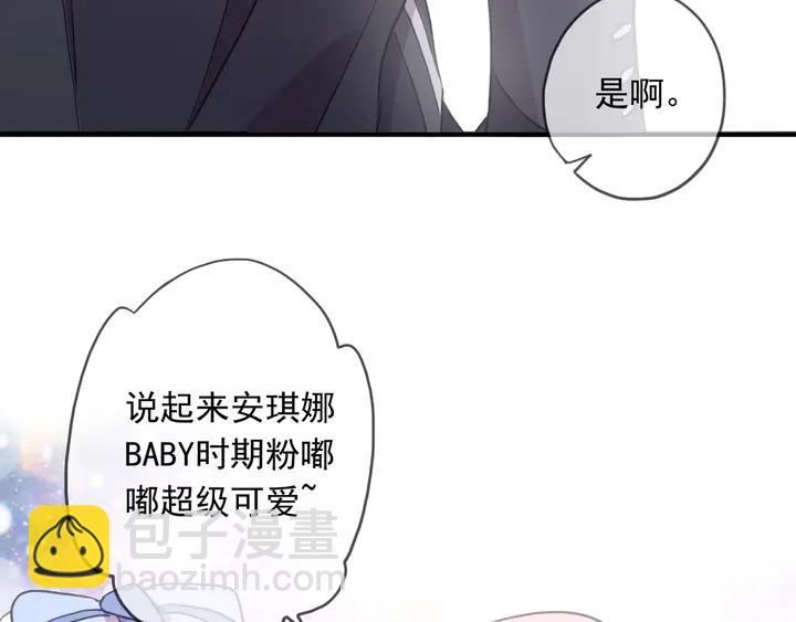 番外六 你是谁呀~(1/3)-第233话