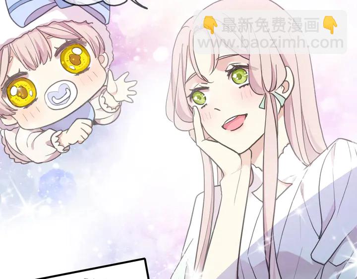 番外六 你是谁呀~(1/3)-第233话