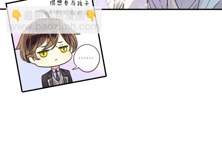 番外六 你是谁呀~(1/3)-第233话