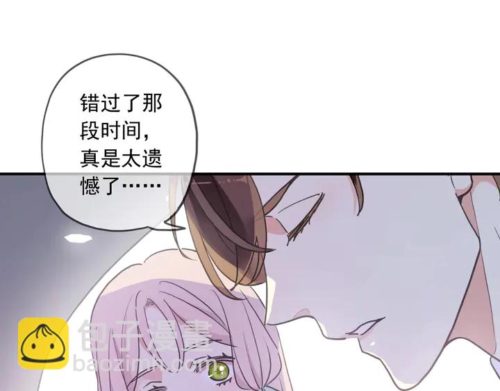 番外六 你是谁呀~(1/3)-第233话