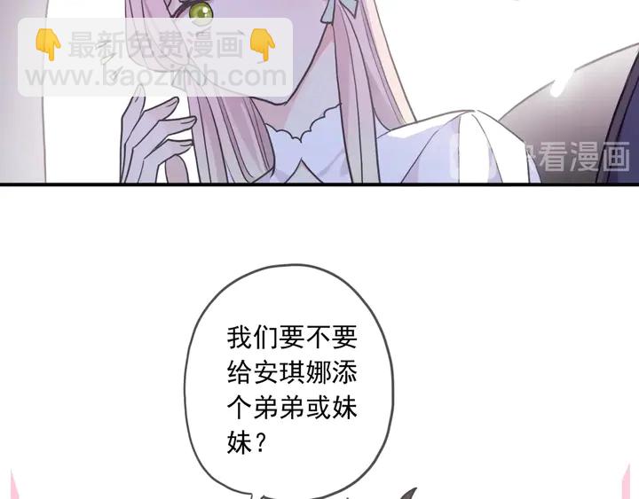 番外六 你是谁呀~(1/3)-第233话