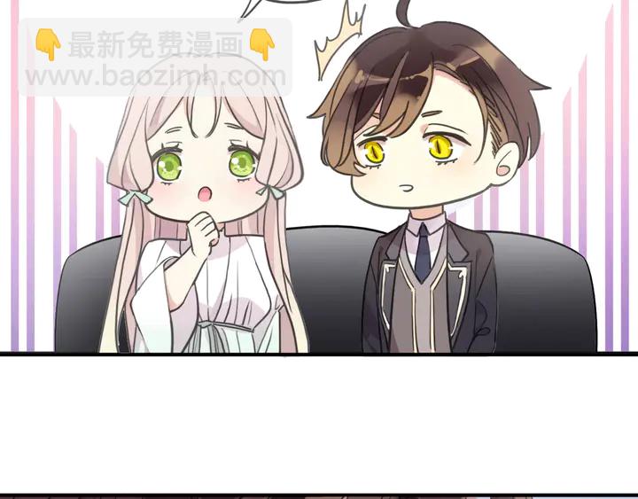 番外六 你是谁呀~(1/3)-第233话