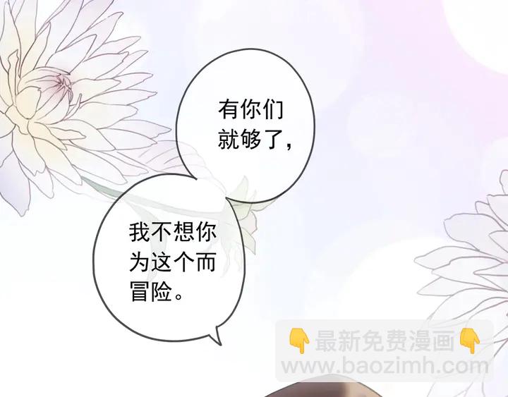番外六 你是谁呀~(1/3)-第233话