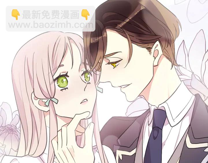 番外六 你是谁呀~(1/3)-第233话