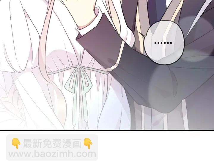 番外六 你是谁呀~(1/3)-第233话