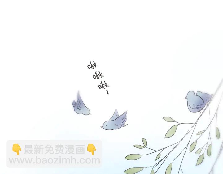 番外六 你是谁呀~(1/3)-第233话