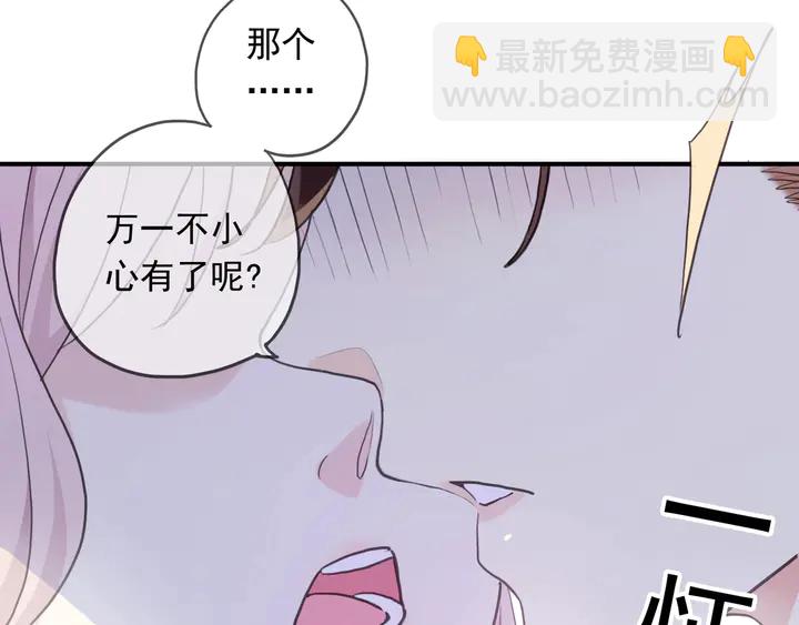 番外六 你是谁呀~(1/3)-第233话