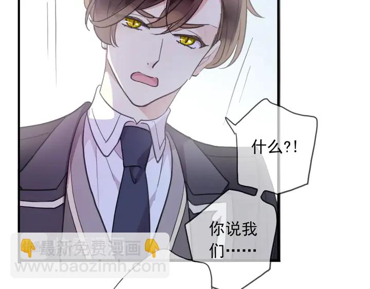 番外六 你是谁呀~(1/3)-第233话