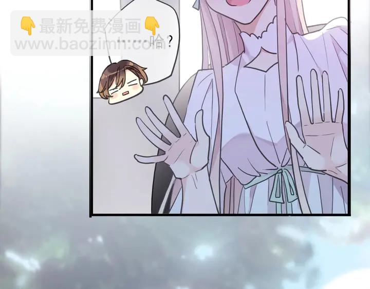 番外六 你是谁呀~(1/3)-第233话