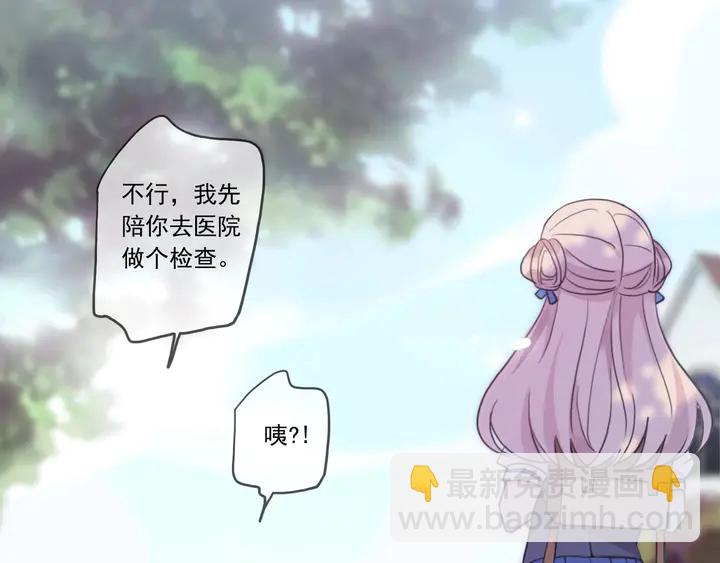 番外六 你是谁呀~(1/3)-第233话