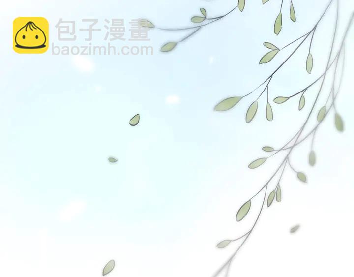 番外六 你是谁呀~(1/3)-第233话