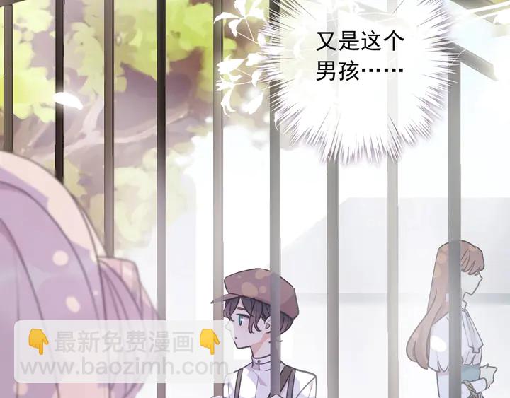番外六 你是谁呀~(1/3)-第233话