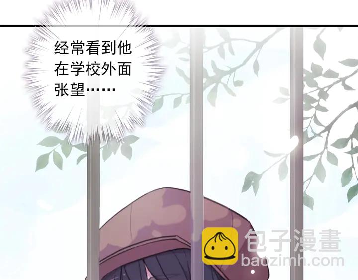 番外六 你是谁呀~(1/3)-第233话