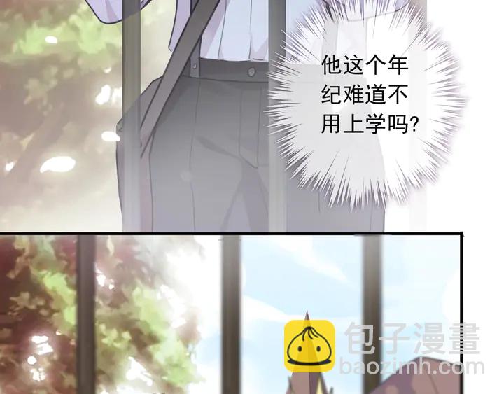 番外六 你是谁呀~(1/3)-第233话