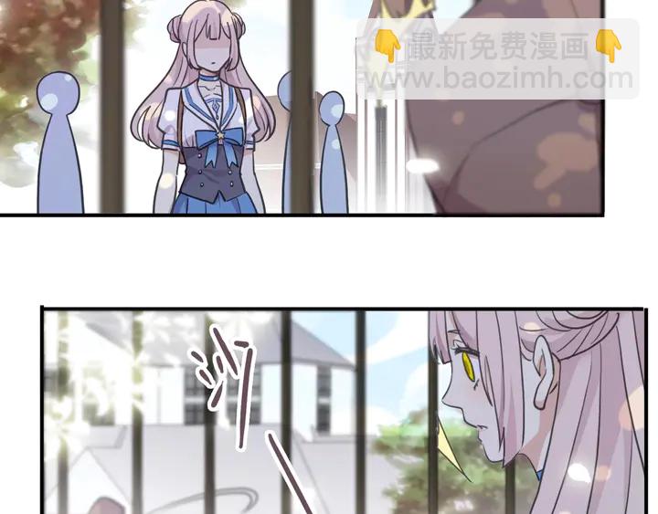 番外六 你是谁呀~(1/3)-第233话