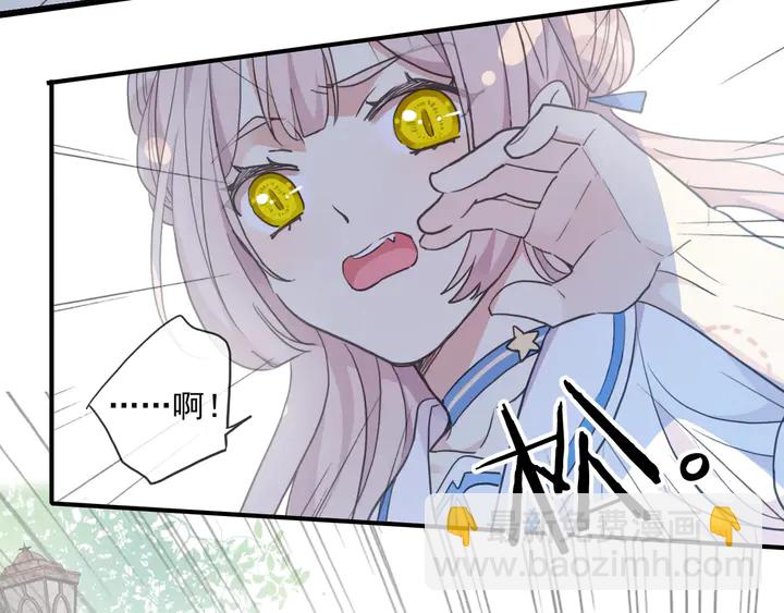 番外七 那个&hellip;你的名字？(1/3)-第235话