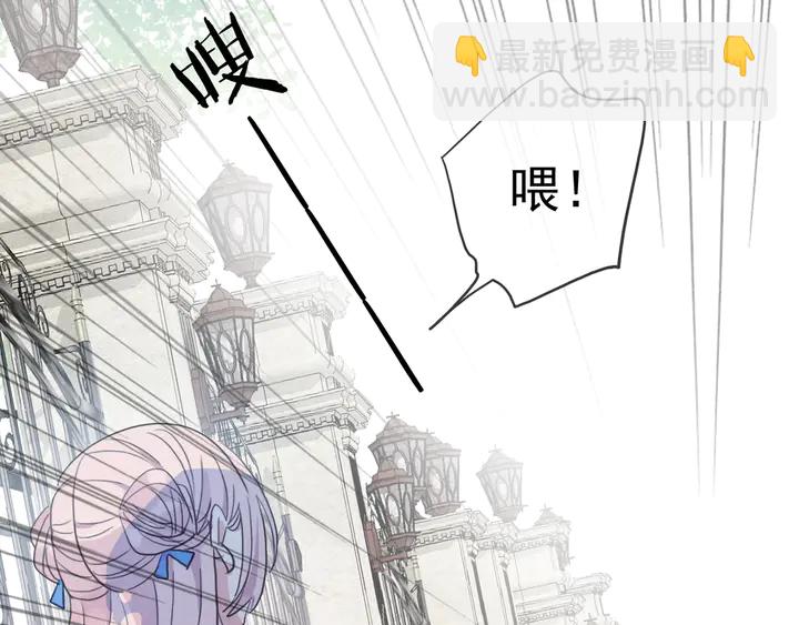 番外七 那个&hellip;你的名字？(1/3)-第235话