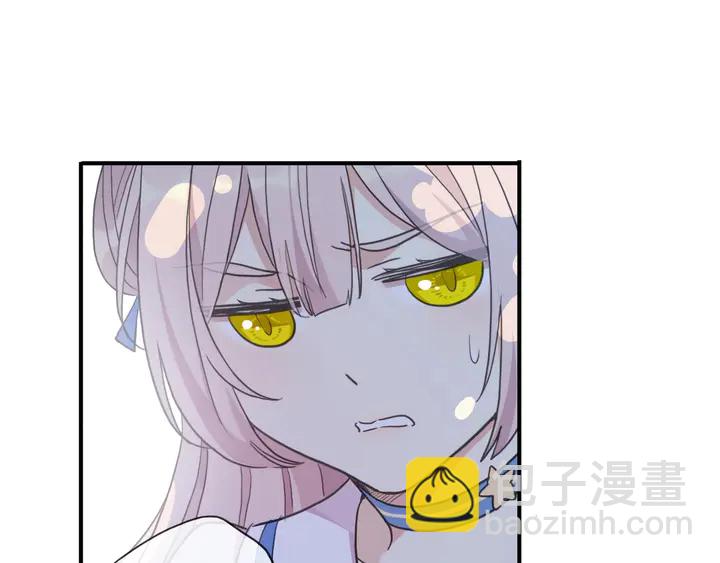 番外七 那个&hellip;你的名字？(1/3)-第235话