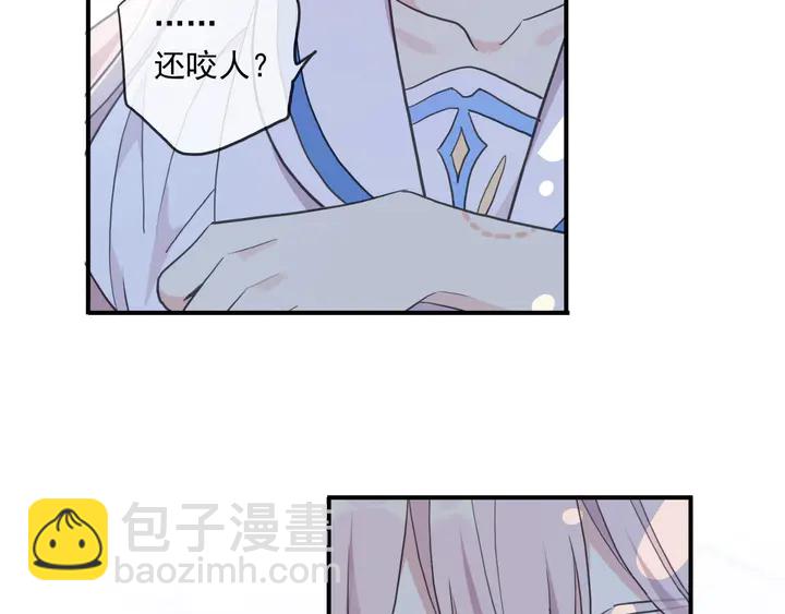 番外七 那个&hellip;你的名字？(1/3)-第235话