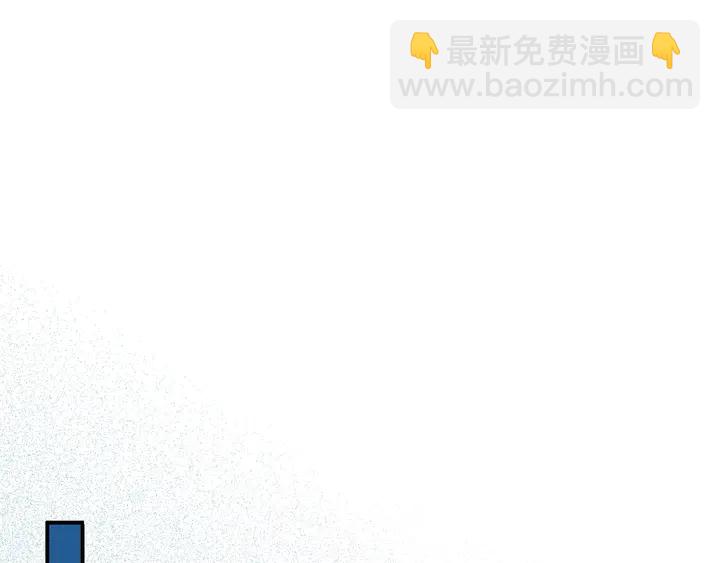 番外七 那个&hellip;你的名字？(1/3)-第235话