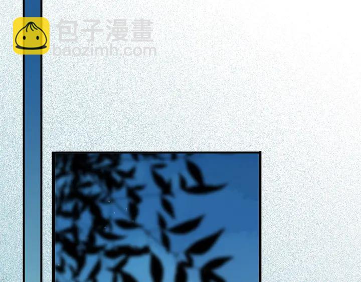番外七 那个&hellip;你的名字？(1/3)-第235话