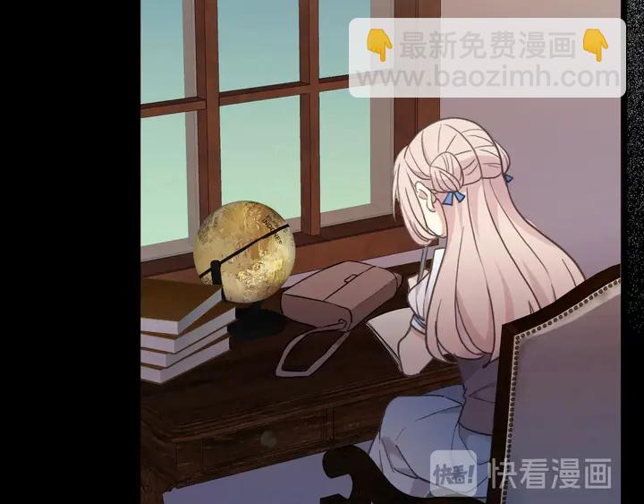 番外七 那个&hellip;你的名字？(1/3)-第235话