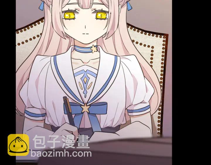 番外七 那个&hellip;你的名字？(1/3)-第235话