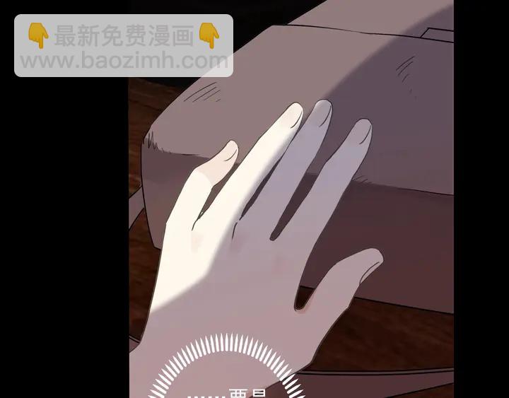 番外七 那个&hellip;你的名字？(1/3)-第235话