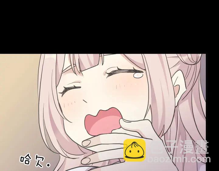 番外七 那个&hellip;你的名字？(1/3)-第235话