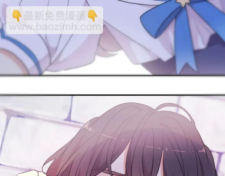 番外七 那个&hellip;你的名字？(1/3)-第235话