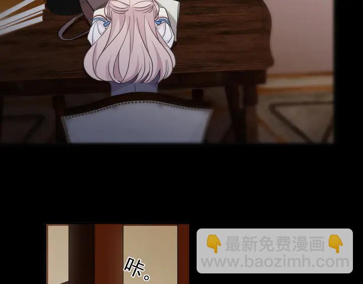 番外七 那个&hellip;你的名字？(1/3)-第235话