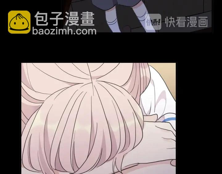 番外七 那个&hellip;你的名字？(1/3)-第235话