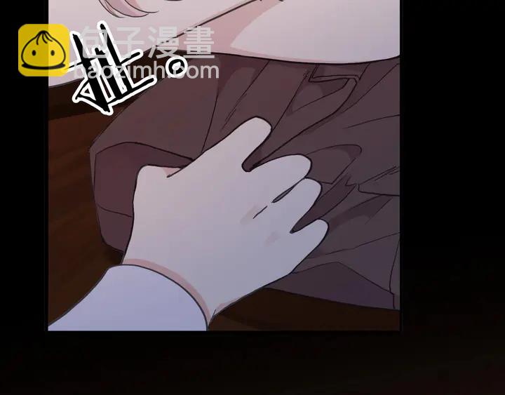番外七 那个&hellip;你的名字？(1/3)-第235话