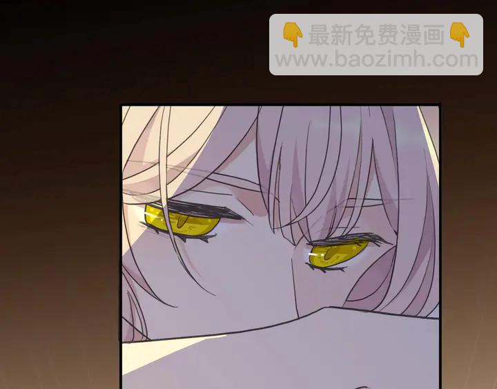 番外七 那个&hellip;你的名字？(1/3)-第235话