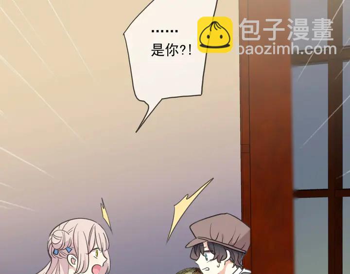 番外七 那个&hellip;你的名字？(1/3)-第235话