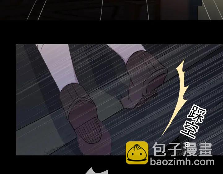 番外七 那个&hellip;你的名字？(1/3)-第235话