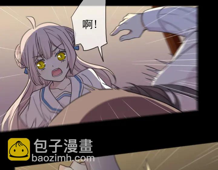 番外七 那个&hellip;你的名字？(1/3)-第235话