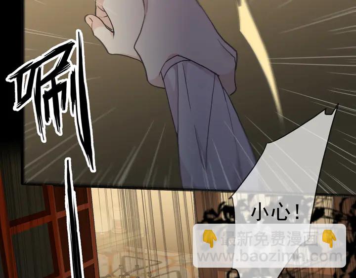 番外七 那个&hellip;你的名字？(1/3)-第235话