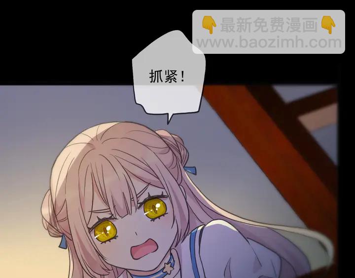 番外七 那个&hellip;你的名字？(1/3)-第235话
