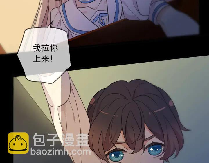 番外七 那个&hellip;你的名字？(1/3)-第235话