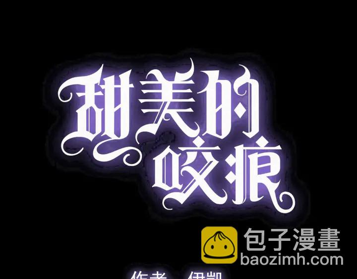 番外七 那个&hellip;你的名字？(1/3)-第235话
